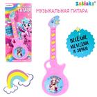 Музыкальная гитара «Весёлые зверята», игрушечная, звук, цвет розовый - фото 9243187