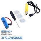 Машинка на пульте управления «Джип-акробат», радиоуправление, 4WD, управление жестами, работает от аккумулятора, цвет синий - Фото 5