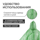 Дождевик, паянный, 95 г +-10%, р. универсальный, цвет МИКС - Фото 3