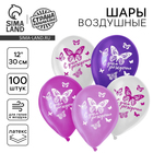 Воздушные шары латексные 12" «С днём рождения», 100 шт. - Фото 1