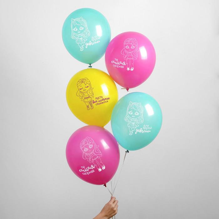 Воздушные шары латексные 12 «Для крутой девчонки», 100 шт.