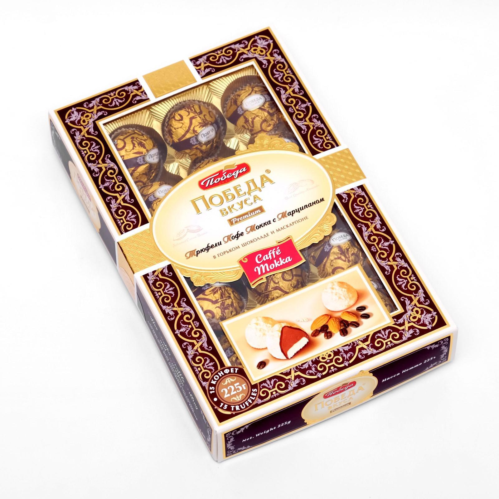 Набор конфет с марципаном. Набор конфет с марципаном. Набор конфет с марципаном. Победа вкуса трюфели с марципаном. Reber конфеты шоколадные “mittelmeermarzipan-kugeln“ 200 г.