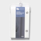 Штора для ванной SAVANNA «Классик», с люверсами, 180×180 см, EVA, белая - Фото 5