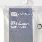 Штора для ванной SAVANNA «Лёд», с люверсами, 180×180 см, PEVA, прозрачная - Фото 7