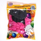 Воздушный шар латексный 12" "Единорог-мордочка", 100 шт. - фото 23376794