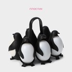 Подставка для яиц «Пингвинчики», 12×15×13 см, цвет чёрный - фото 4324160