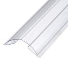 Профиль коньковый 120°, для поликарбоната толщина 4-6 мм, длина 6 м, прозрачный - Фото 1