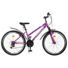Велосипед 26" Progress модель Ingrid Pro RUS, цвет фиолетовый, размер рамы 15" - Фото 1