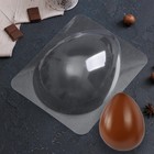 Форма для шоколада и конфет пластиковая «Яйцо», 22×16×8 см, цвет прозрачный - фото 9243586