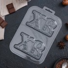 Форма для шоколада и конфет пластиковая «Шоко ХВ», 21×14 см, цвет прозрачный - фото 4324184