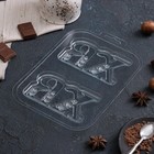 Форма для шоколада и конфет пластиковая «Шоко ХВ», 21×14 см, цвет прозрачный - фото 9858168