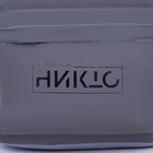 Рюкзак школьный текстильный светоотражающий, «Делай как никто», 42 х 30 х 12см - Фото 8