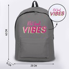 Рюкзак текстильный светоотражающий, Not bad vibes, 42 х 30 х 12см - Фото 2
