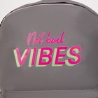 Рюкзак текстильный светоотражающий, Not bad vibes, 42 х 30 х 12см - Фото 6