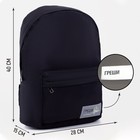 Рюкзак текстильный со светоотражающей нашивкой, «Греши ярко», 42 х 30 х 12см - Фото 2