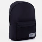 Рюкзак текстильный со светоотражающей нашивкой, «Греши ярко», 42 х 30 х 12см - Фото 5