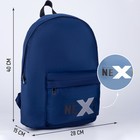 Рюкзак текстильный со светоотражающей нашивкой, Next, 42 х 30 х 12см - Фото 2