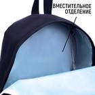 Рюкзак текстильный со светоотражающей нашивкой, Next, 42 х 30 х 12см - Фото 4