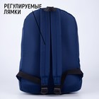 Рюкзак текстильный со светоотражающей нашивкой, Next, 42 х 30 х 12см - Фото 3