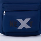 Рюкзак текстильный со светоотражающей нашивкой, Next, 42 х 30 х 12см - Фото 9