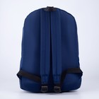 Рюкзак текстильный со светоотражающей нашивкой, Next, 42 х 30 х 12см - Фото 6
