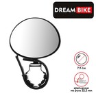 Зеркало заднего вида Dream Bike, цвет чёрный - Фото 1