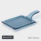 Блюдо стеклянное сервировочное Magistro «Авис», 29,5×15,5×4 см, цвет синий - фото 5563262