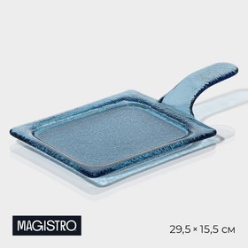 Блюдо стеклянное сервировочное Magistro «Авис», 29,5×15,5×4 см, цвет синий