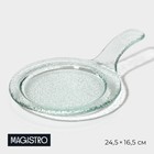 Блюдо сервировочное Magistro «Авис», 24,5×16,5×4 см, цвет прозрачный - фото 4779205