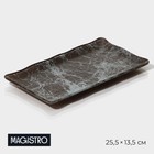 Блюдо стеклянное сервировочное прямоугольное для подачи Magistro «Мрамор», 25,5×13,5×1,5 см, цвет графит - фото 296256439