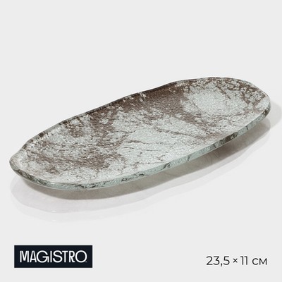 Блюдо стеклянное сервировочное Magistro «Мрамор», 23,5×11×0,8 см, цвет белый