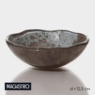 Салатник Magistro «Мрамор», d=12.5 см, стекло, цвет графит - Фото 1