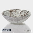 Миска Magistro «Мрамор», d=12,5 см, цвет белый - Фото 1