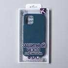 Чехол Krutoff, для iPhone 12 mini, матовый, синий - фото 51452738 Чехол Krutoff, для iPhone 12 mini, матовый, синий - фото 51452738
