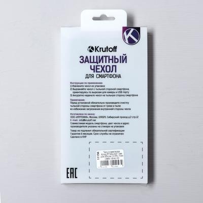 Чехол Krutoff для iPhone 12 Pro Max, матовый, темно-оливковый