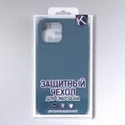 Чехол Krutoff, для iPhone 12 Pro Max, матовый, синий - Фото 4