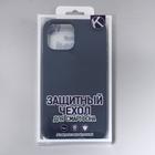 Чехол Krutoff, для iPhone 12 Pro Max, матовый, темно-синий - Фото 4