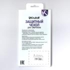 Чехол Krutoff, для iPhone 12 Pro Max, матовый, мятный - Фото 5