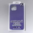 Чехол Krutoff, для iPhone 12 Pro Max, матовый, фиолетовый - Фото 4