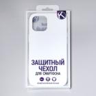 Чехол Krutoff, для iPhone 12 Pro Max, матовый, белый - Фото 4