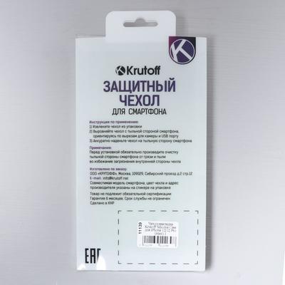 Чехол Krutoff для iPhone 12/12 Pro, матовый, мятный