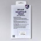 Чехол Krutoff, для iPhone 12/12 Pro, матовый, фиолетовый - фото 51780268 Чехол Krutoff, для iPhone 12/12 Pro, матовый, фиолетовый - фото 51780268