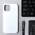 Чехол Krutoff, для iPhone 12/12 Pro, матовый, белый 6894263 - фото 14668860