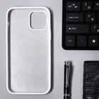 Чехол Krutoff, для iPhone 12/12 Pro, матовый, белый 6894263 - фото 16552178