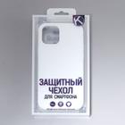Чехол Krutoff, для iPhone 12/12 Pro, матовый, белый - Фото 4