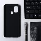 Чехол Krutoff для Samsung Galaxy M31 (M315), матовый, чёрный - Фото 2