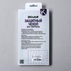 Чехол Krutoff, для Xiaomi Redmi 9, матовый, синий - Фото 5