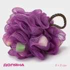 Мочалка для тела Доляна «Карнавал», 30 гр, цвет фиолетовый - фото 318513651
