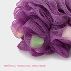 Мочалка для тела Доляна «Карнавал», 30 г, фиолетовая - Фото 2