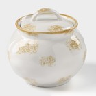 Сахарница Доляна Organic Gold, 420 мл, фарфор, белая - Фото 1